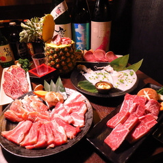 焼肉酒場 炭火 遊