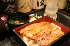 割烹 いちふく