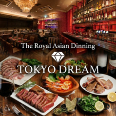 TOKYO DREAM LUXE トウキョウ ドリーム リュクス 目黒駅前店