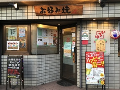 いろは 立会川
