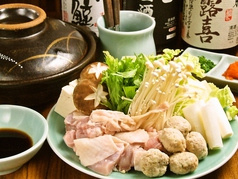 多じ万 たじま