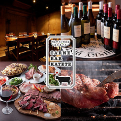 CARNE BAR KATETE