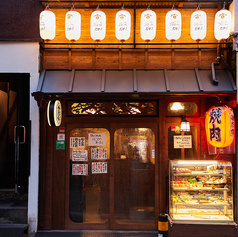 金肉屋 渋谷道玄坂店