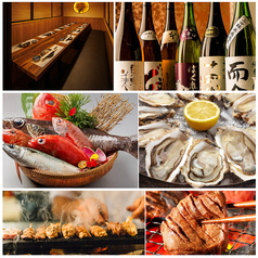 個室居酒屋 しぐれ 新橋店