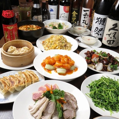 王府餃子