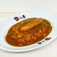 日乃屋カレー 飯田橋東口店