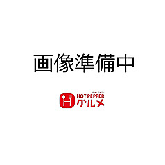 HANABI KITCHEN ハナビキッチン
