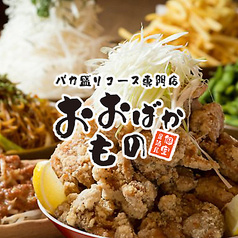 うのたくみ 府中店