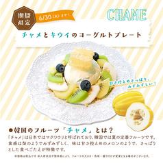 & Yogurt アンドヨーグルト 表参道本店