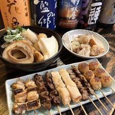 伊勢路 東十条店