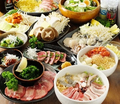 お多福 枝川店