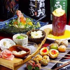 勝手串 花火 錦糸町本店