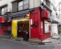 炭火和牛焼き肉 にくまる ホルモン館