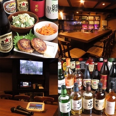 BAR VEGA バー ベガ