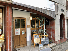 Maru Cafe Kitchen マル カフェ キッチン