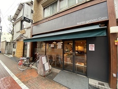 手しおごはん 玄 阿佐ヶ谷店