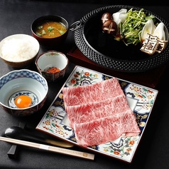 WAGYU SUKIYAKI 極 GOKU 新宿 東南口