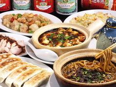土鍋・餃子 西永福店