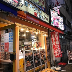 1ポンドステーキ肉専門店 綾瀬店