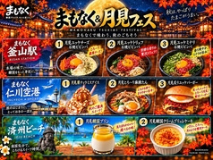 新大久保 まもなく仁川空港
