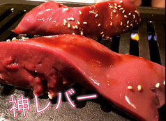 手作りホルモン焼 ぶたさま