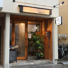 ポークストック