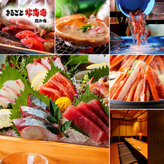 まるごと北海道 花の舞 UENO3153店