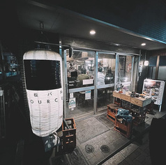 鉄板バルSOURCE ソース 三軒茶屋店