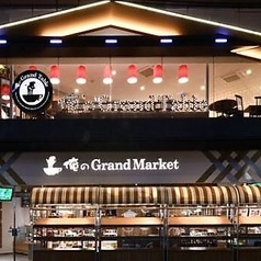 俺のGrandMarket 銀座歌舞伎座前