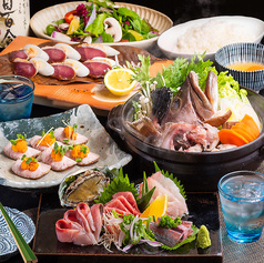 五臓六腑 本店