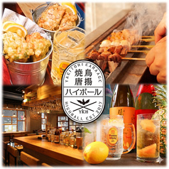 焼鳥唐揚ハイボール