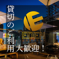 新宿歌舞伎町テラス ビアガーデンBBQ EDEN