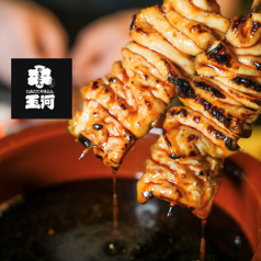 たれだくやきとん 玉河 立川店
