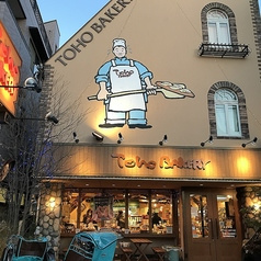 トーホーベーカリー Toho BAKERY