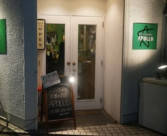タコライスとお酒のお店 APOLLO アポロ