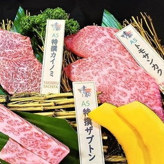 焼肉 幸家