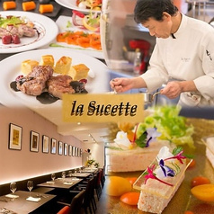 La Sucette ラ シュセット