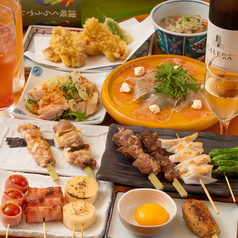 酔郷やぶ