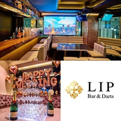 LIP リップ 恵比寿駅前店