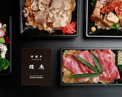 松阪大石牛しゃぶしゃぶ 福虎