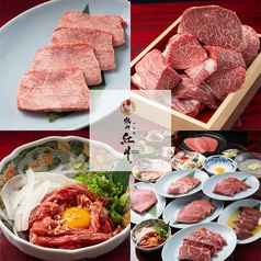 千住宿 焼肉 紅月