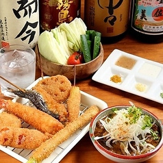 串かつ 団 新橋店