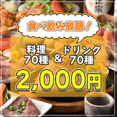 大将 渋谷店