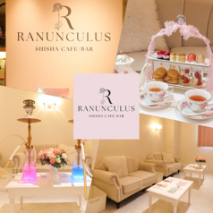 池袋 シーシャカフェ&バー Ranunculus