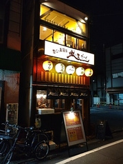 かごっま屋台 火の玉ボーイ