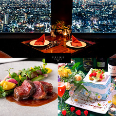 夜景 PRIME TOKYO 新宿野村ビル49F