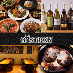 イタリアン&ビストロ BISTRON