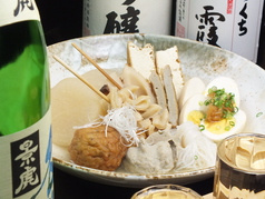 がらく 恵比寿南店