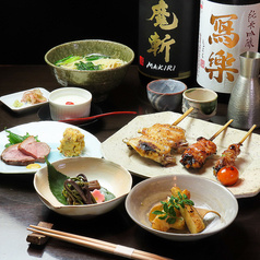 焼鳥 瀬尾 東京ステーションホテル店
