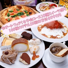 トラットリア シェ ラパン